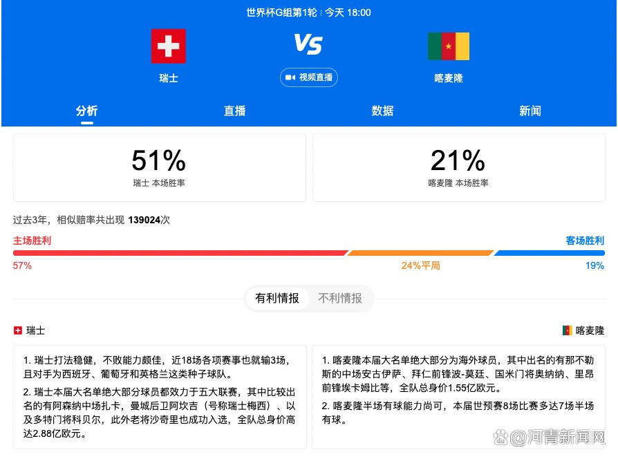 一家人能否在同反派的对决中全身而退，令人犯愁